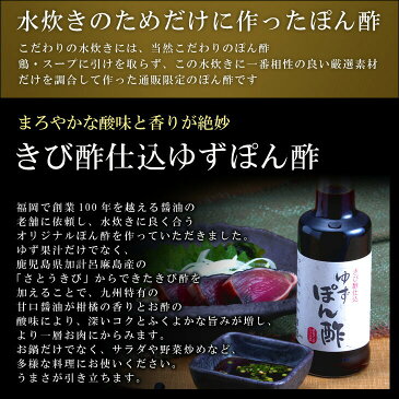 ぽん酢 ゆずポン酢 加計呂麻島のきび酢 自然発酵 2年間熟成！上品な香りの徳島厳選ゆずを合わせ、より一層風味豊かな味わいに【きび酢仕込 ゆずぽん酢】 lucky5days　常温便