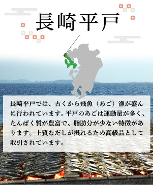 あごだし パック 焼きあご 無添加 無塩 長崎 平戸産 粉末 10g×8パック入り