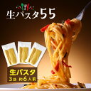 生パスタ 博多 糸島 小麦粉使用 丸麺 1.8mm 送料無料 6袋 600g 約6人前 麺のみ 福山製麺所 メール便