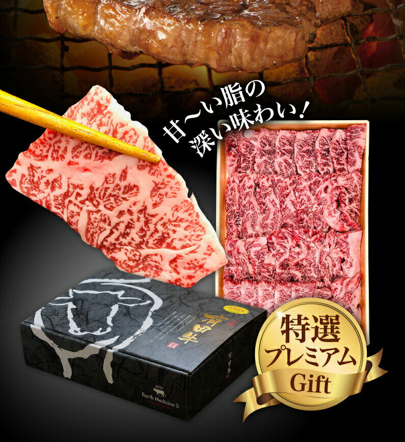 ギフト 宮崎県産 有田牛 最高級品質 黒毛和牛 ハラミ焼肉用 400g 冷凍 化粧箱入 送料無料 Y凍 3