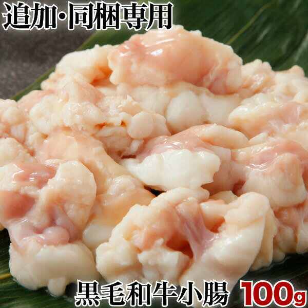 {茧Yјa 100g Rv` z Pi p N[