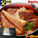 クーポン利用で800円OFF 父の日 ギフト プレゼント 食...