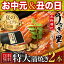 うなぎ 蒲焼き 国産 丑の日 お中元 鹿児島産 特大蒲焼 2本 うなぎの里 送料無料 海鮮 ギフト お誕生日 内祝い プチギフト プレゼント(鰻 ウナギ)
