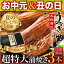 うなぎ 蒲焼き 国産 鹿児島産 超特大蒲焼 3本 うなぎの里 送料無料 海鮮 ギフト お中元 お誕生日 内祝い プチギフト プレゼント (鰻 ウナギ)