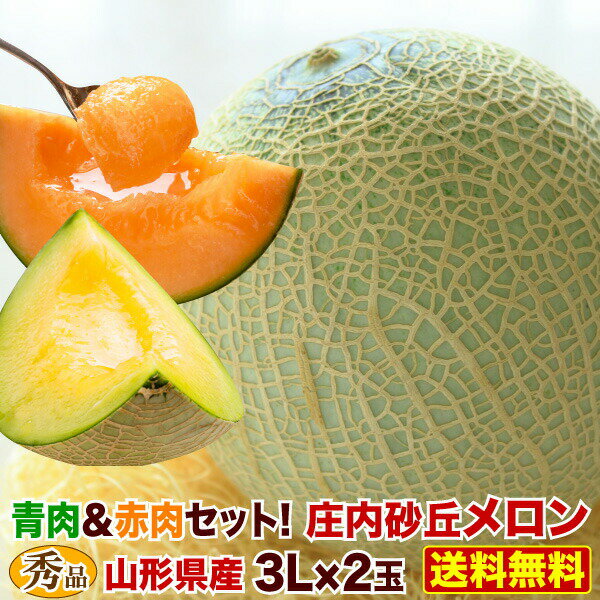 メロン お供え みんな探してる人気モノ メロン お供え メロン お供え みんな探してる人気モノ メロン お供え