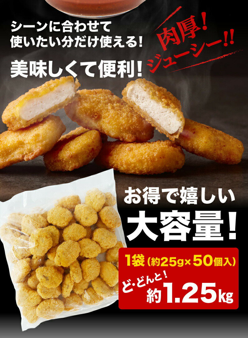 日清 炎メシ 辛うまユッケジャン 106g 6個【送料別】