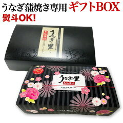 https://thumbnail.image.rakuten.co.jp/@0_mall/kuishinboucom-r/cabinet/noshi_package/2022cart_u-giftbox01.jpg