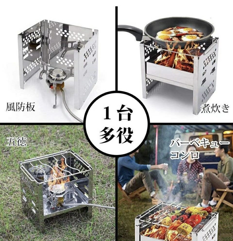 折りたたみコンロ バーベキュー 焚火台 1台多役 1-2人用 2段調節 収納袋付き B6より大きい ステンレス鋼通販格安セール情報 楽天 通販