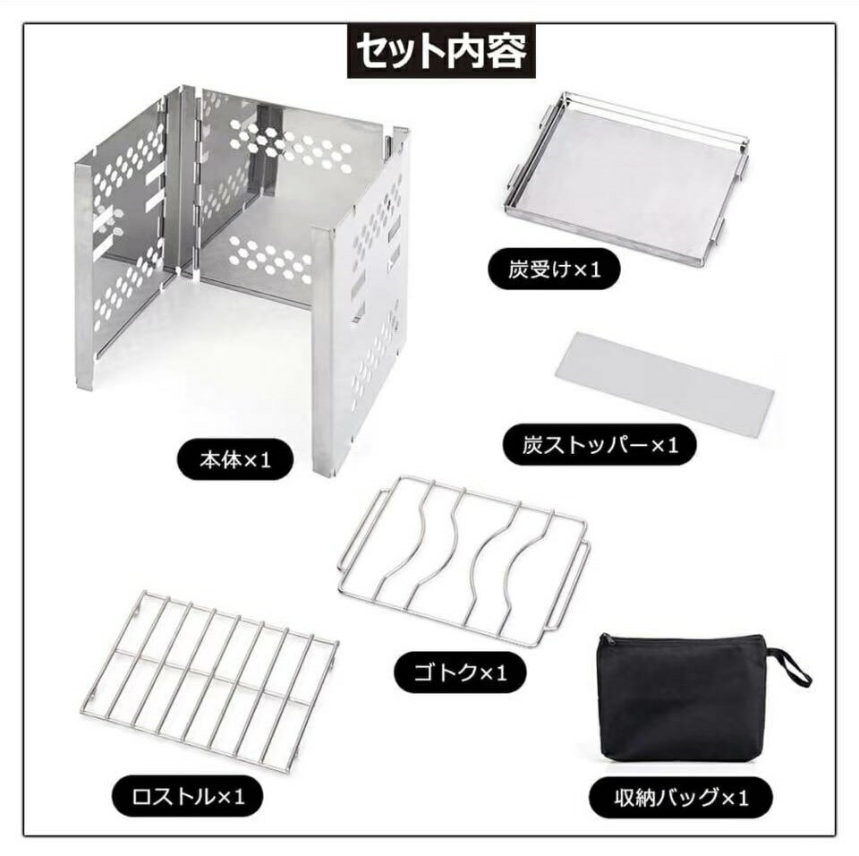 折りたたみコンロ バーベキュー 焚火台 1台多役 1-2人用 2段調節 収納袋付き B6より大きい ステンレス鋼通販格安セール情報　楽天　通販