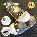 【楽天1位★】 キッズ 上靴 上履き スニーカー スリッポン 女の子 男の子 可愛い キッズ 履きやすい うわぐつ うわばき 子供 運動靴 幼稚園 保育園 送料...