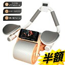 腹筋ローラー 肘 多機能 筋トレ器具 タイマー付き プランクトレーナー...(4)