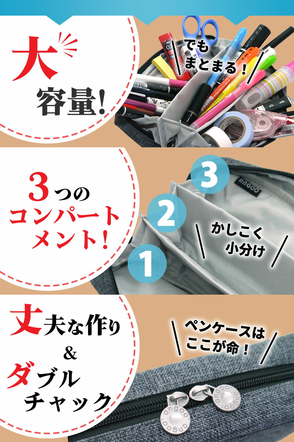 【1000円ポッキリ】ペンケース シンプル 大容量 多機能 スリム かわいい 大人 高校生 女子 男子 人気 中学生 小学生 コンパクト ペンポーチ ギフト 送料無料