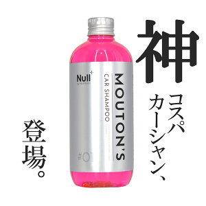 最強 おすすめカーシャンプー売れ筋ランキング モノスポ 最強 おすすめカーシャンプー売れ筋ランキング モノスポ