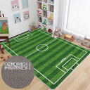 キッズラグ 洗える サッカーラグ トレーニング 室内 複数サイズ ビッグ 約200*400cm 防音 大判 長方形 サッカー場柄 遊び ラグ カーペット 子供用マット 洗える 滑り止め付 子供部屋 子供用 男の子 小学 幼稚園 運動 訓練マット 誕生日 プレゼント 3 4 5 6 7歳 8サイズ