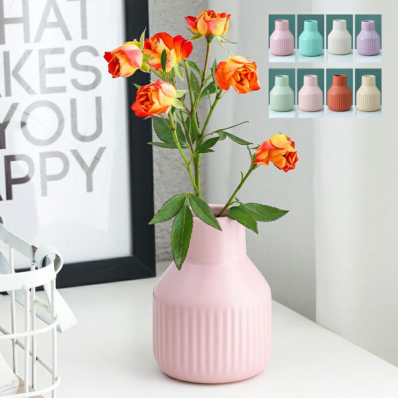 送料無料 フラワーベース 花瓶 おしゃれ 磁器 小さい 11.8cm 一輪挿し かわいい セラミック花瓶 北欧 無地 花器 花びん ドライフラワー インテリア 新生活 リビング 寝室 玄関 書斎 8色
