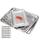 送料無料 トレイ 角バット 長方形 ステンレス調理バット 高さ4.8cm(7サイズ) 料理用バット 調理用トレー 下ごしらえ用バット キッチンバット オーブン対...