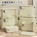 収納ボックス 蓋付き 大容量 4L 8L 15L 25L 30L 多機能 衣類収納 衣装ケース 引き出し 収納ケース ナチュラル オシャレ シンプル キッチン キッチン収納 洗面所 子供部屋 ルーム オフィス 収納 卓上收? 重ね合わせ 収納 整理ボックス 引出し おしゃれ 6サイズ ベージュ
