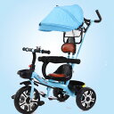 三輪車 子供用三輪車 キッズバイク 手押し棒付き 乗用玩具 ガードレール付き 子供用 幼児用 こども自転車 おもちゃ 1歳〜6歳 軽量 収納かご ハイキング ギ...