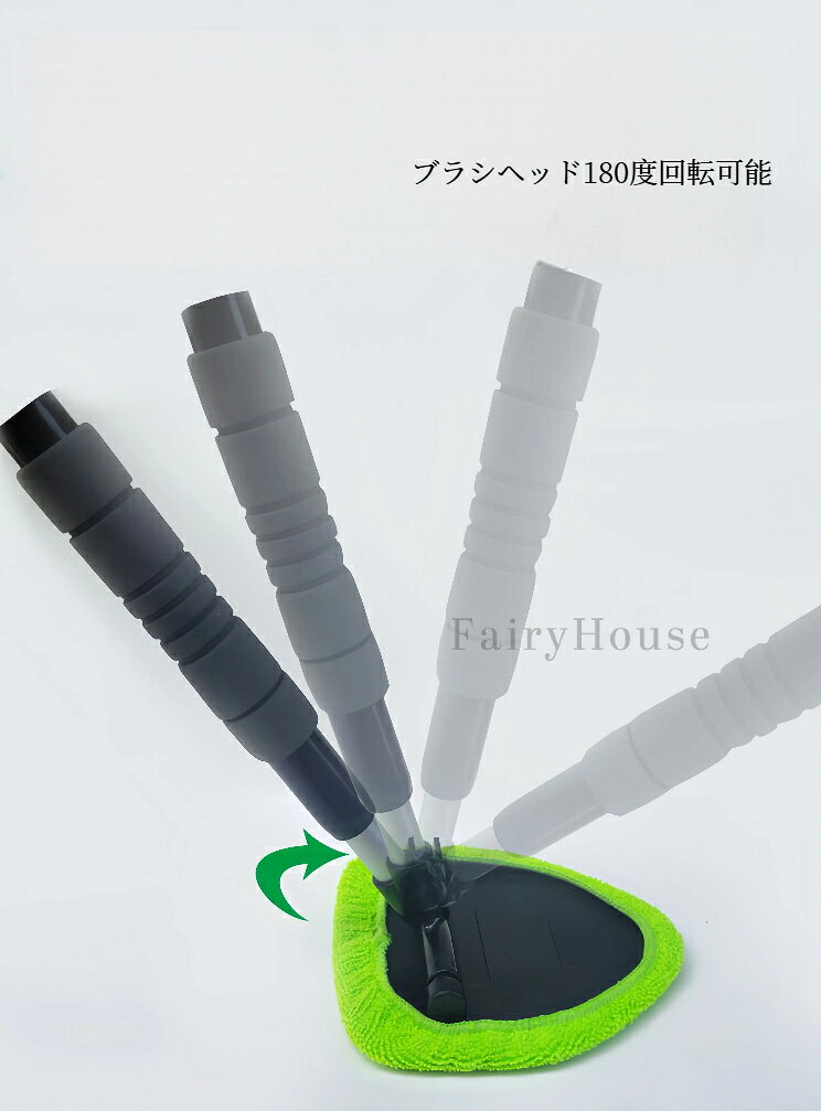【無料送料】伸縮式カーウォッシャー フロントガラスクリーナー ミスト除去 マイク...