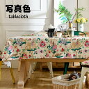 90*140cm テーブルクロス 欧米風 おしゃれ テーブルセッティング 布 四角形 長方形 綿 プリント テーブルクロス お手入れ簡単 耐熱 防油 汚れ防止 家庭用 業務用 食卓カバー