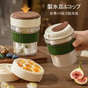 【送料無料 】製氷皿 製氷器 タンブラー 製氷皿&コップ 蓋付き 脱氷簡単 シリコン ノータッチ設計 氷ケース マルチカップ プレゼント おしゃれ キャンプ 家庭用 脱氷ボタン式 食品級素材 アウトドア対応 アイストレー 冷蔵庫 家飲み ウィスキー 宅飲み 選べる2タイプ(3)