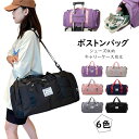 ボストンバッグ 旅行バッグ 修学旅行 旅行カバン キャリーオンバッグ 旅行かばん 乾湿分離 スポーツバッグ ジムバッグ 大容量 軽量 レディース メンズ おしゃれ 男女兼用 おしゃれ トラベル 軽い シューズ収納 機内持ち込み 2泊-3泊 ジム 入院 出張 斜め掛けスーツケース固定(4)