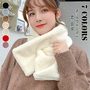 【送料無料】80*10CM ネックウォーマー ふわふわ もこもこ レディース 大人 キッズ 女の子 マフラー スカーフ 秋冬 おしゃれ あったか きれいめ 可愛...