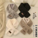 【送料無料】ネックウォーマー ふわふわ もこもこ マフラー レディース 大人 キッズ 女の子 可愛い あったか スカーフ 秋冬 おしゃれ きれいめ 柔らかい 人...