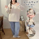 【送料無料】パジャマ もこもこ ルームウェア あたたかい かわいい 長袖 レディース 長ズボン 春 秋 冬 上下セット 防寒 寝巻き ナイトウェア 部屋着 パーカー ナイトウエア 可愛い 暖かい あったか ふわもこ 高品質 柔らかい 大きいサイズ サンゴネル M-5XL 選べる3色(4)