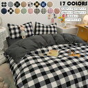 E布団カバーセット 1.5mベッド 布団カバー200*230cm シーツ235*250cm 枕カバー2つ シングル チェック 北欧 INS風 高級 通気性 肌に優しい 吸汗速乾 洋式 ベッド用 掛けカバー 敷きカバー 快適 おしゃれ 可愛い 安い 女の子 男の子 ベビー キッズ 大人 父の日 母の日(3)