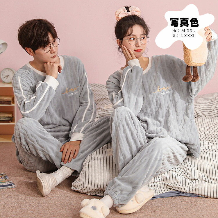 カップルパジャマ ルームウェア レディー ス メンズ おしゃれ ペアパジャマ 長袖 フランネル パジャマ 上下セットアップ 刺繍 ボア 厚手 裏起毛 もこもこ ナイトウェア 寝巻き 部屋着 寝間着 高品質 柔らかい 防寒 暖かい 春秋冬 お揃い 彼女 彼氏 夫婦 記念日 [ 単品売り]