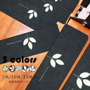 70*22*4.5cm(5枚セット)階段マット 吸着 蛍光 滑り止め 折り曲げ 防音 三つ葉柄 おしゃれ ペット 犬 蓄光式 足冷え 介護 高齢者 転倒防止 洗える キズ防止 おくだけ吸着 ずれない 5色(3)