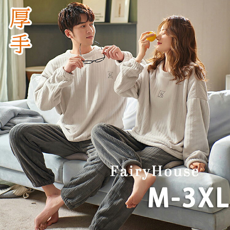 ペア パジャマ 冬 もこもこ カップル ペア ルームウェア 長袖 ペアパジャマ モコモコ メンズ ペアパジ..