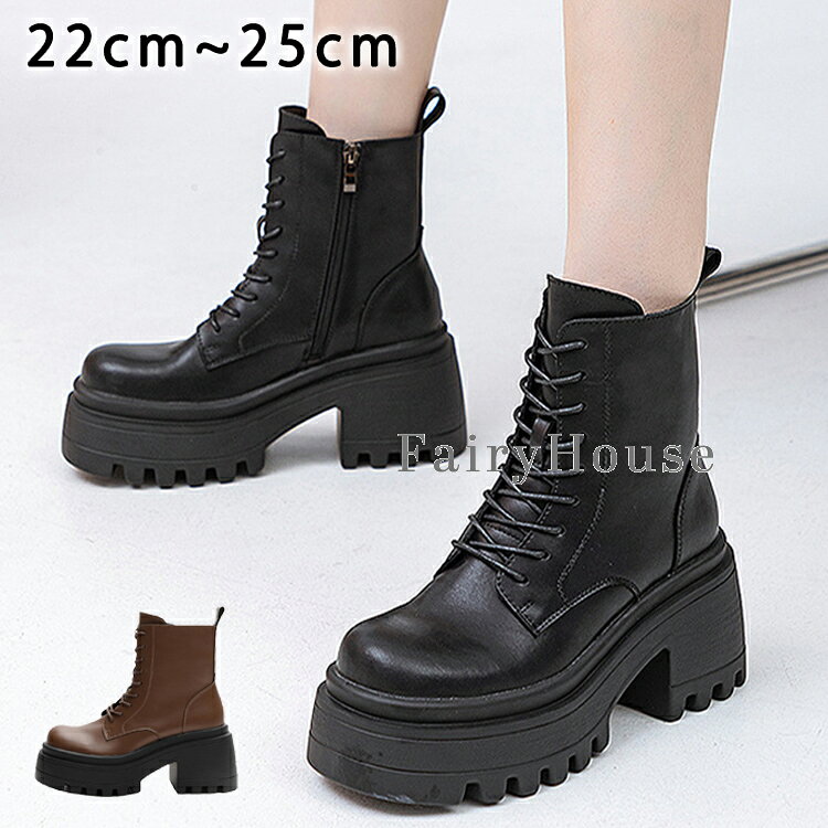 厚底ブーツ レディース 8.5cm 身長アップ 太ヒール ショートブーツ レースアップ 編み上げ ワークブーツ 厚底靴 歩きやすい ハイカット ハイヒール サイドファスナー 美脚 軽量 通勤 通学 コスプレ 保温 秋冬 ライブ きれいめ 黒 大きサイズ 軽い