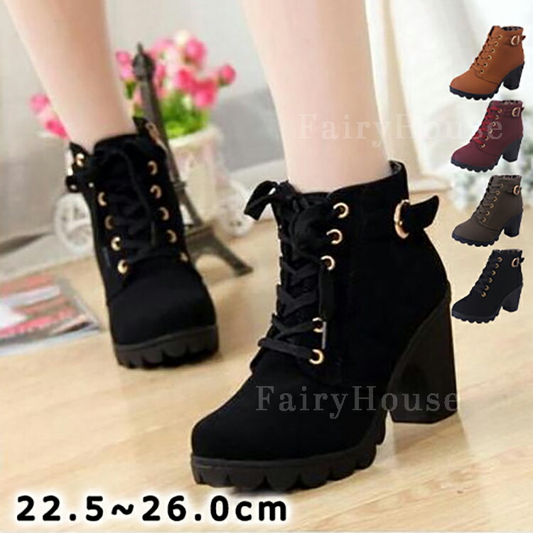 ショートブーツ ブーツ レディース 22.5cm 26.0cm 大きいサイズ 歩きやすい フェイクレザー 編み上げブ..