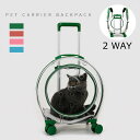 送料無料 2way ペットキャリーバッグ 透明 トランク 犬キャリーバッグ 猫キャリーバッグ 猫用 犬用 ペット用 可愛い INS 人気商品 ペットバッグ ペット用品 飛び出し防止 トリミング 旅行 散歩 通院 災害避難 力を省く 輸送便利 4色