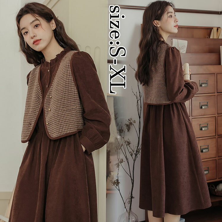 レディース ファッション 可愛い シャツワンピース セットアップ ワンピースセット ベスト+ワンピース ..