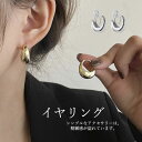 【送料無料】ピアス イヤリング アクセサリージュエリー おしゃれ 女性 人気 大人 レディース しずく型 小さめ 上品 韓国風 シンプル オフィス きれいめ フ...