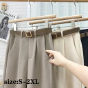 ベルト付 チノパンツ レディース ファッション 春夏 新作 スラックス テーパードパンツ 長ズボン ロングパンツ ボトムス ズボン カジュアル ゆったり オフィス 就活 通勤 OL 上品 韓国風 オシャレ きれいめ 着痩せ シンプル 3色