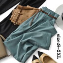 ベルト付 スラックス レディース ファッション 春夏 新作 チノパンツ テーパードパンツ 長ズボン ロングパンツ ボトムス ズボン カジュアル ゆったり オフィス 就活 通勤 OL 上品 韓国風 オシャレ きれいめ 着痩せ シンプル 3色