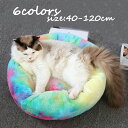 【送料無料】ペットベッド 犬猫 ペット用品 ふわふわ クッション 犬 猫ベッド ペット用ベッド寝袋 子犬 猫用 ペットクッション 寝床 キャットベッド ペットソ...