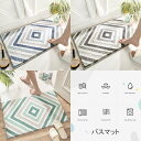 40*60cm 50*80cm バスマット トイレマット キッチンマット 玄関マット 吸水マット 洗える マット 四季用 おしゃれ 屋外 室内 家庭用 店舗 オ...