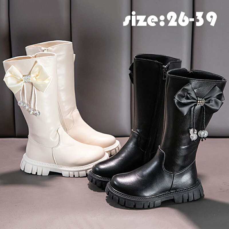 ロングブーツ お姫様靴 女の子 姫系 長靴 キッズ オシャレ 子供シューズ 子供靴 秋冬 子供ブーツ ハイ..