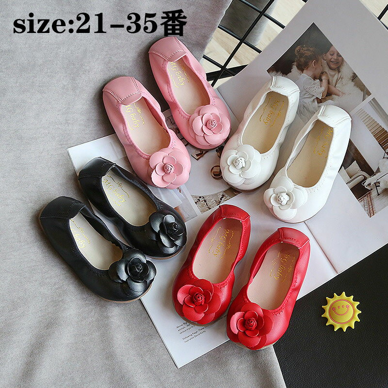 椿フォーマル靴 お姫様靴 可愛い 花柄 女の子 プリンセス 子ども靴 おしゃれ ベビー キッズ 姫系 靴 キ..