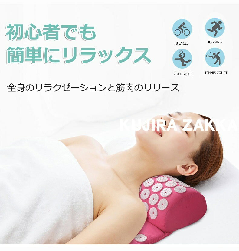 【6%OFFクーポン】指圧スパイクマット 指圧マット 鍼マット 指圧マットと枕のセット ヨガマット 刺さり感 痛みリラックス ヨガマット 自宅 室内 室外 男女兼用 トレーニング 筋肉トレー ジム 筋肉 運動 厚手 ストレス解消 フィットネス マット 敬老の日