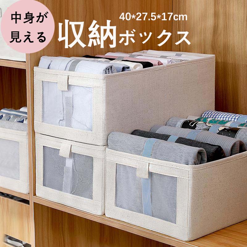 収納ボックス 布 折りたたみ ストレージボックス 衣類収納 大容量 衣類収納ボックス 小物 CD収納 衣類ケース おしゃれ 衣類収納袋 おもちゃ箱 収納ケース コンパクト 収納袋 収納BOX 衣類 洋服 本 雑誌 収納 衣替 CD DVD ベッド下収納ボックス 押し入れ収納