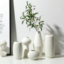 花瓶 陶器 一輪挿し おしゃれ 北欧 花器 花入れ 置物 花びん 円柱 生花 植物 リビング 寝室 玄関 書斎 窓辺 食卓 インテリア 北欧雑貨 新生活 新築祝...