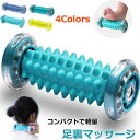 足つぼ 足ツボ 棒 足裏 足ツボマット 健康グッズ フットローラー フット リラックス グッズ 健康器具 足ツボ 足底 筋膜リリース 青竹踏み 青竹ふみ 自宅 ...
