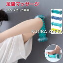 足ツボ 足裏 足つぼ 足裏 足ツボマット フットローラー コロコロ 足裏ローラー 足ツボ ローラー ツボ コリ 土踏まず アーチ ふくらはぎ 足ツボ リラックス...