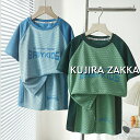 ジャージ 上下セット 男の子 セットアップ キッズ 夏 子供服 女の子 tシャツ 半袖 ハーフパンツ おしゃれ 可愛い ベビー服 スウェット スポーツ トップス...
